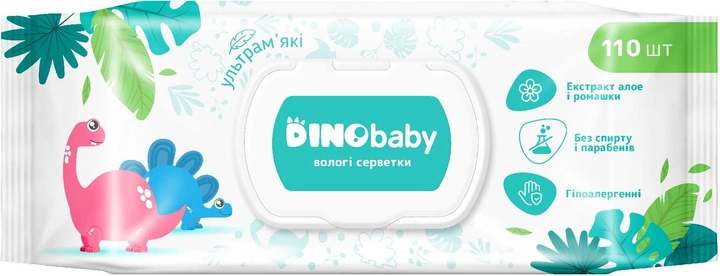 Вологі серветки дитячі Dino Baby 110 шт. (2321564340) Вологі серветки дитячі Dino Baby 110 шт. (2321564340)