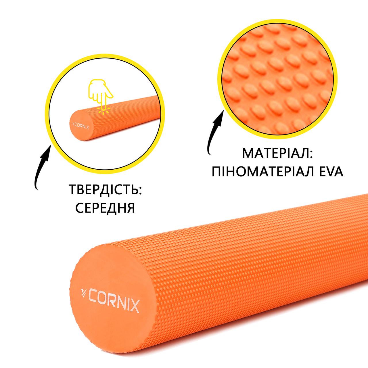 Масажний ролик Cornix EVA+ 60x15 см XR-0307 Orange (2375572267) - фото 2