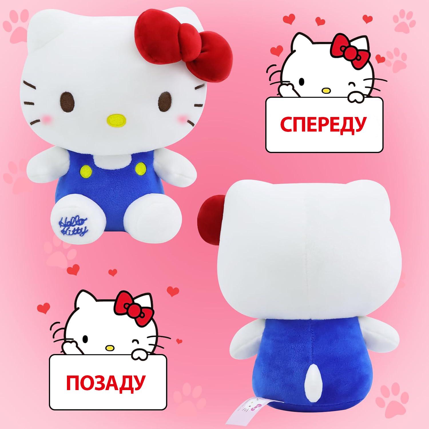 Мягкая игрушка Hello Kitty Sitting 22 см Blue/Red - фото 2 Мягкая игрушка Hello Kitty Sitting 22 см Blue/Red - фото 2