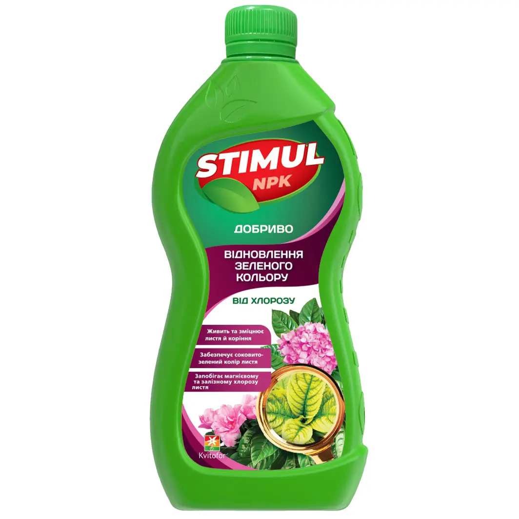 Удобрение Stimul-NPK от хлороза 550 мл 5 шт. (2e4fd1c8)