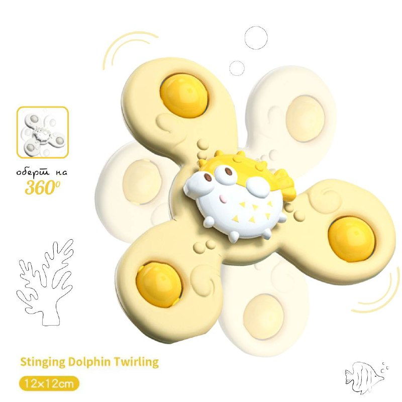 Дитячий розвиваючий набір брязкальця Fun Game 249 спінер на присосці Підводні мешканці (2468193303) - фото 4 Дитячий розвиваючий набір брязкальця Fun Game 249 спінер на присосці Підводні мешканці (2468193303) - фото 4