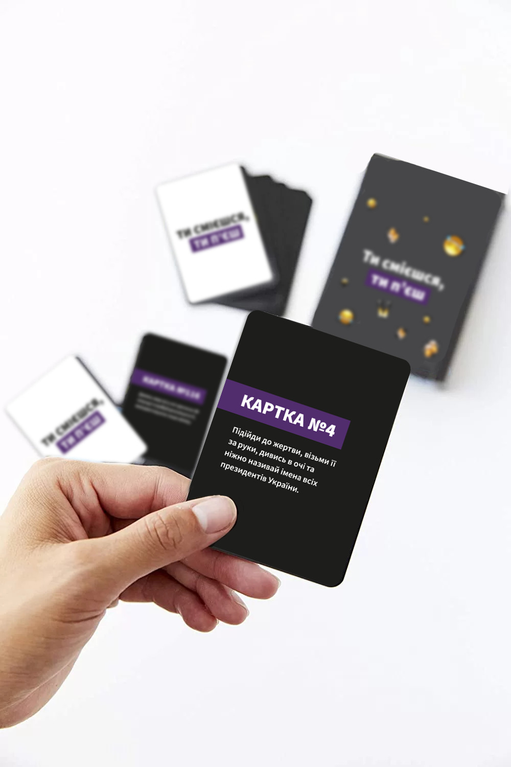 Настільна гра Ти смієшся ти п‘єш (6232) - фото 8 Настільна гра Ти смієшся ти п‘єш (6232) - фото 8