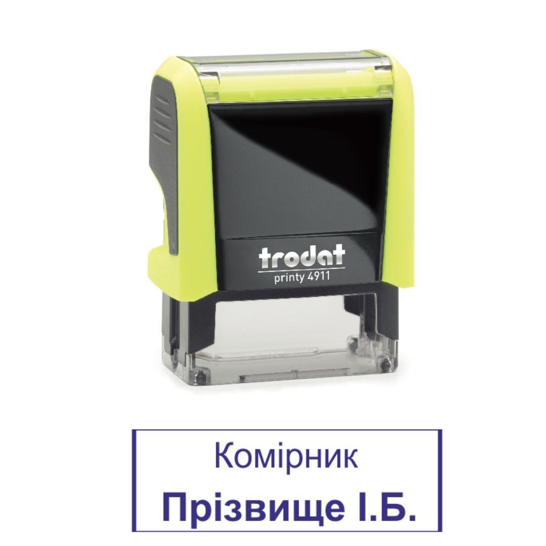 Штамп "Комірник" на автоматическом оснащении Trodat 4911 38х14 мм Желтый неон (2701972688)