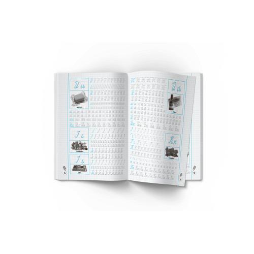 Прописи-тренажер Абетка Великі і малі літери (F00028846) - фото 2 Прописи-тренажер Абетка Великі і малі літери (F00028846) - фото 2