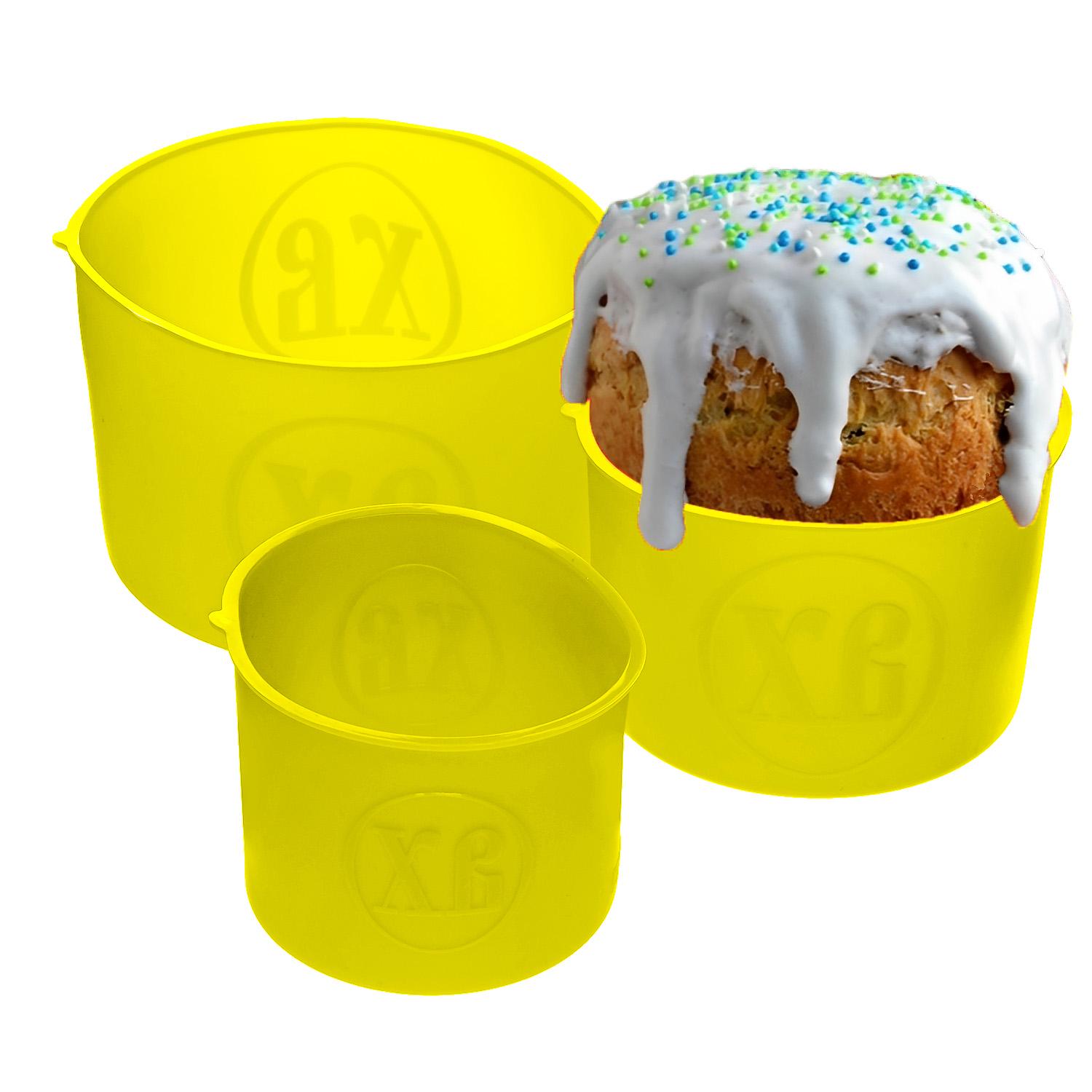 Форма для випічки Великодня 3 шт. Жовтий (2137751569)