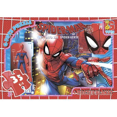 Пазли ТМ G-Toys із серії Людина-павук 117 ел. (SM890)