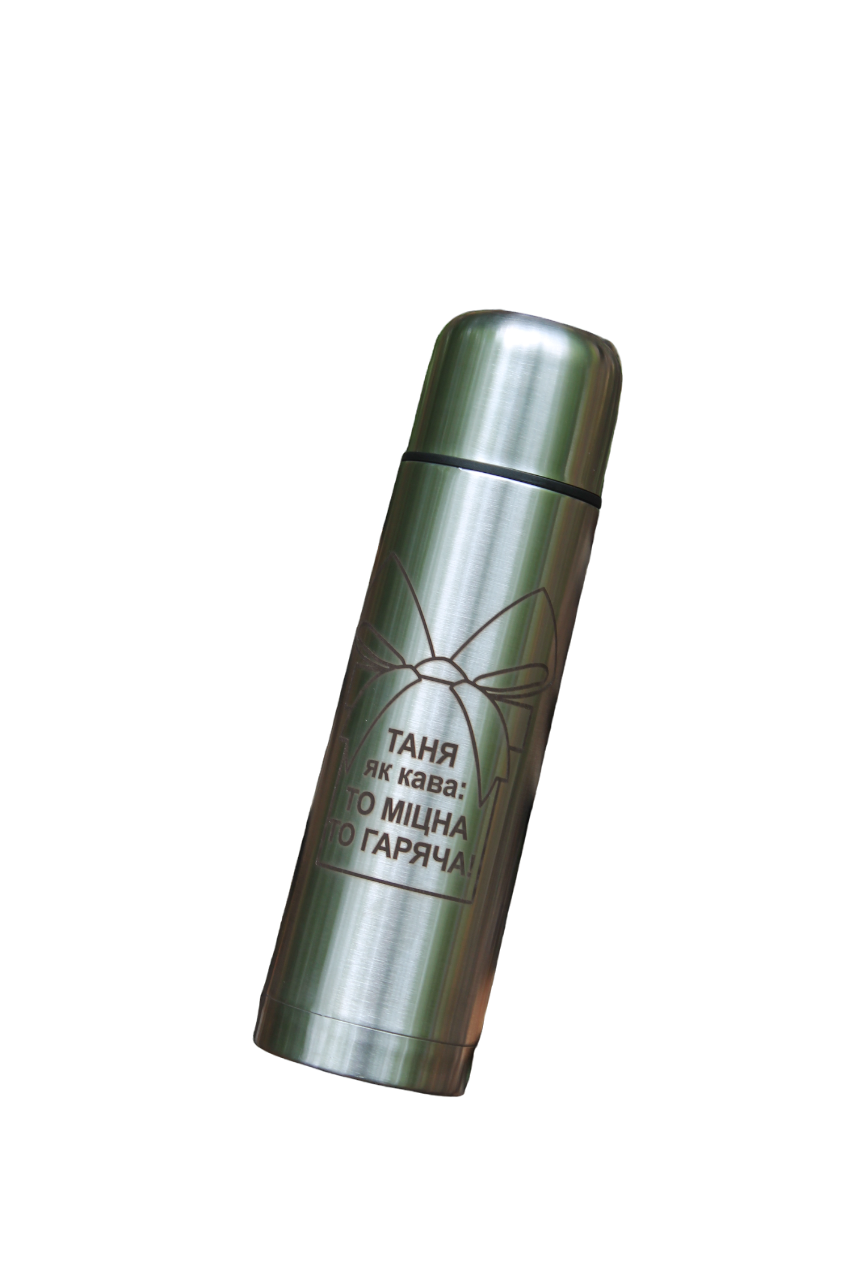 Термос с гравировкой "Таня як кава то міцна то гаряча" 500 мл (14-2-SP00672)