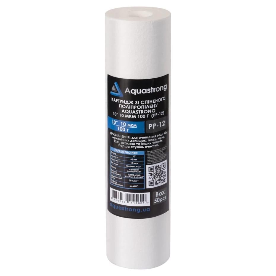 Картридж для очистки воды Aquastrong из вспененного полипропилена 10" 10 мкм 100 г (PP-12)