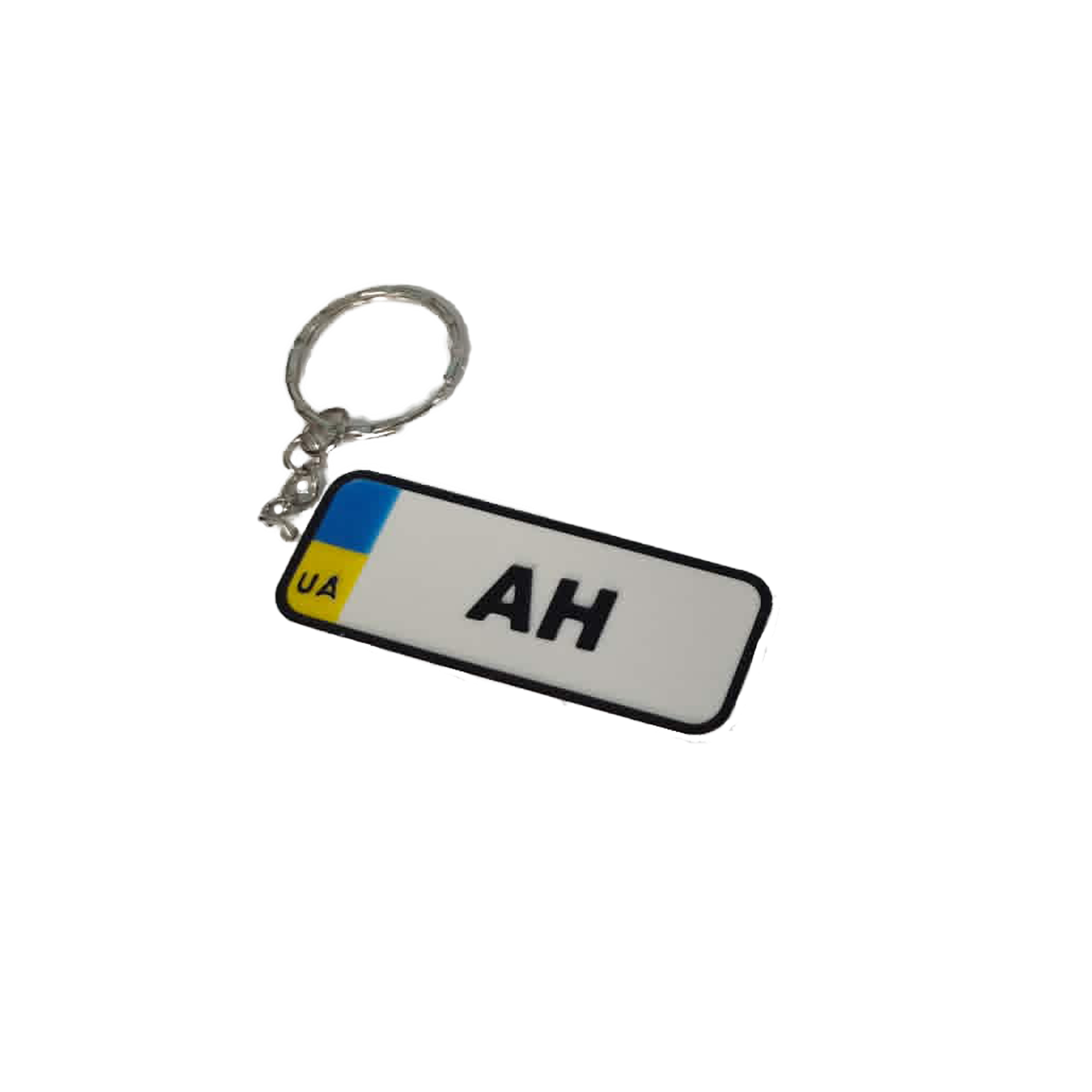 Брелок в виде автомобильного номера Украины (90004)