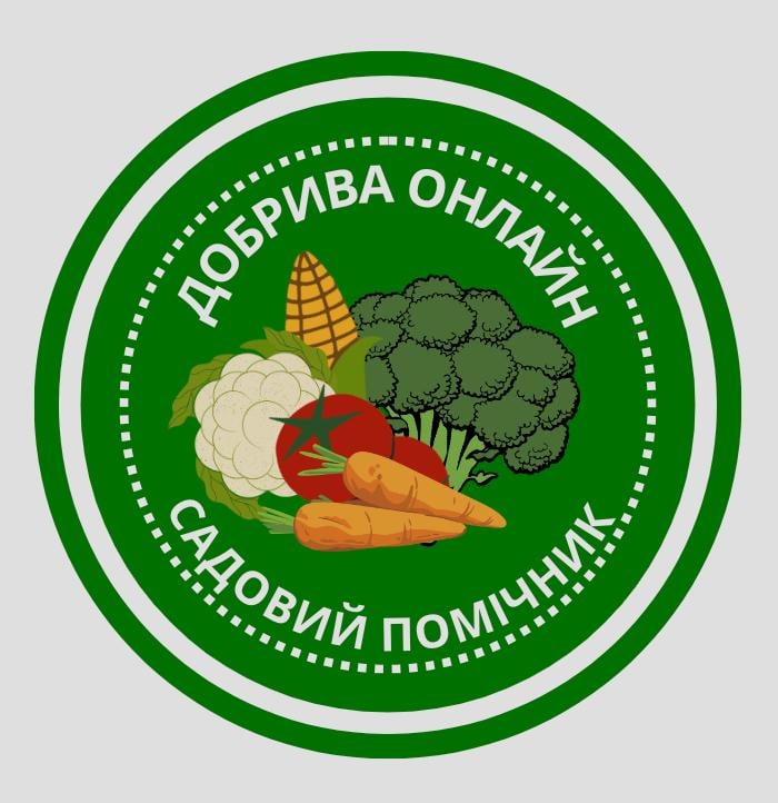 Садовий Помічник