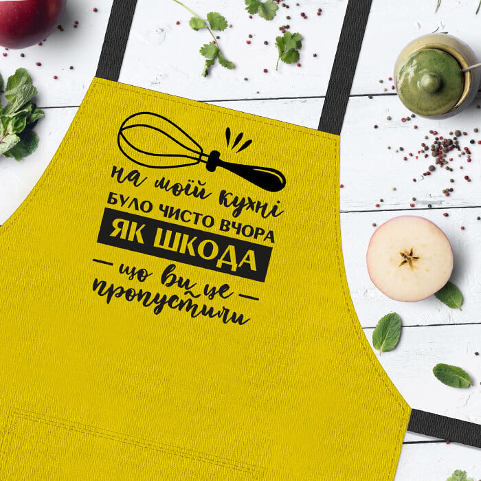 Фартук с надписью "Як шкода" 75х51 см (FRT_19N027)