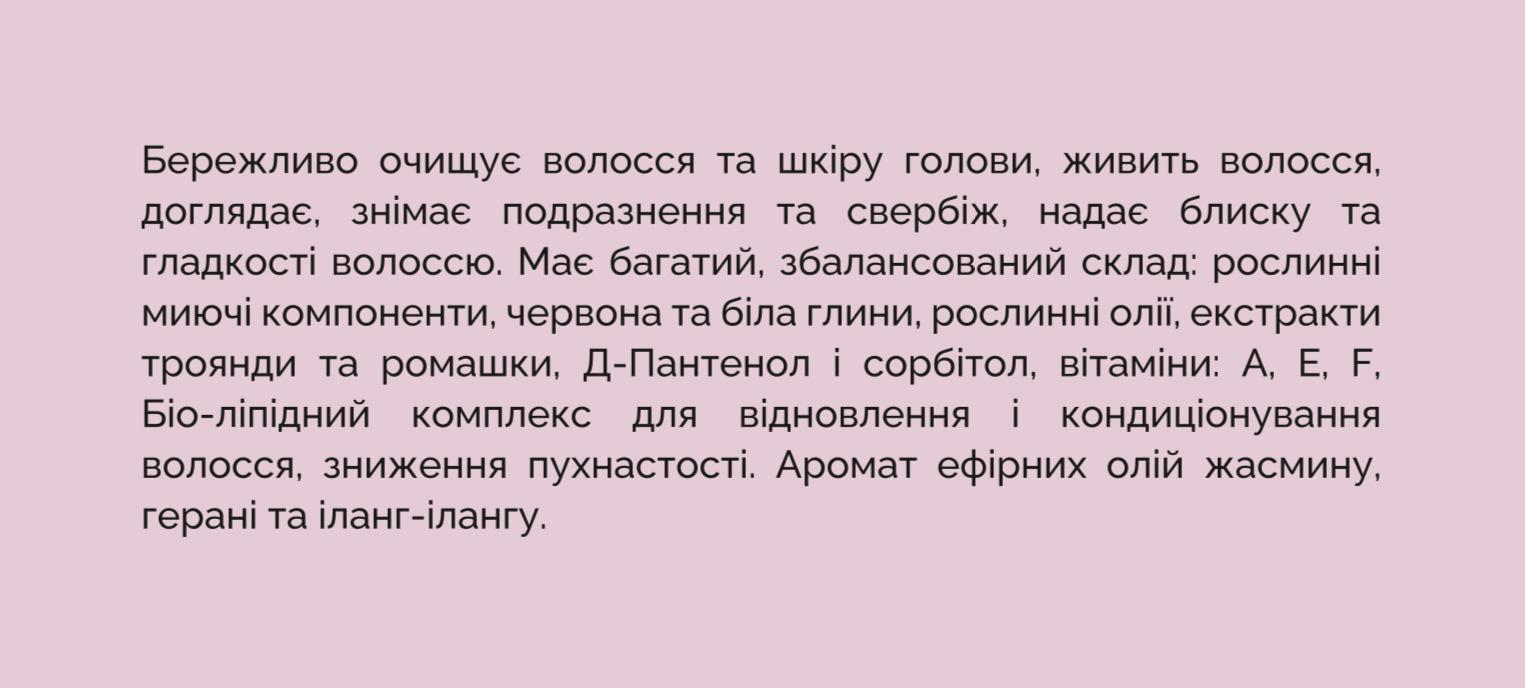 Шампунь твердий Asteria Sensetive з мембранно-ліпідним комплексом для чутливої шкіри голови та всіх типів волосся - фото 4