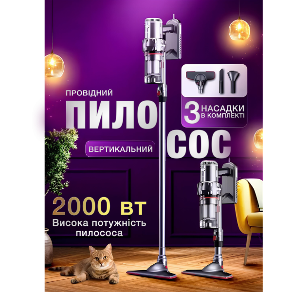 Пылесос электрический Sokany SK-3378 вертикальный 1,1 л 2000 Вт (26408963) - фото 8