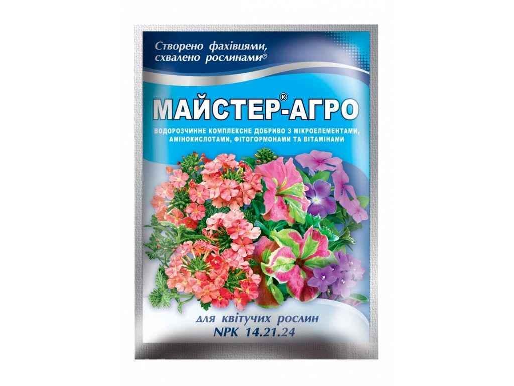 Удобрение водорастворимое сухое Мастер-Агро 25 г для цветущих растений (588695)
