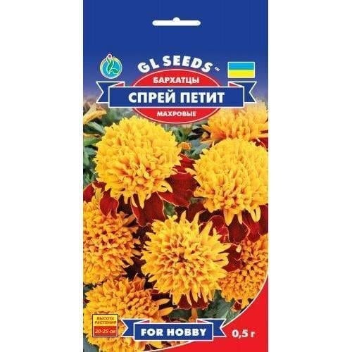 Насіння квітів Gl Seeds Чорнобривці Спрей Петіт 0,5 г (GL-1682)