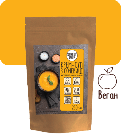 Сочевичний крем-суп 250 г
