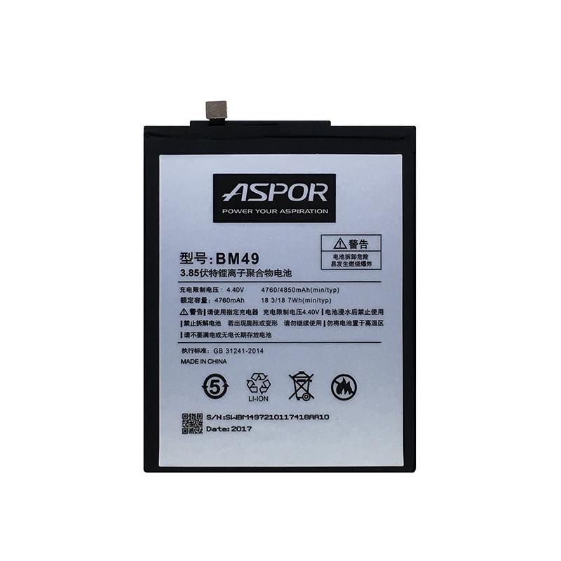 Аккумулятор Aspor BM49 для Xiaomi Mi Max (880151)