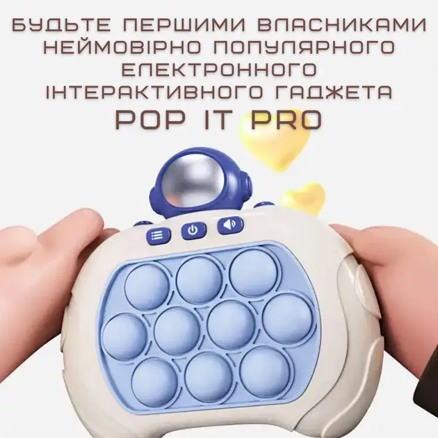 Интерактивная игрушка-антистресс EM Pop it PRO Quick Push 4 режима с подсветкой (VP-456) - фото 4