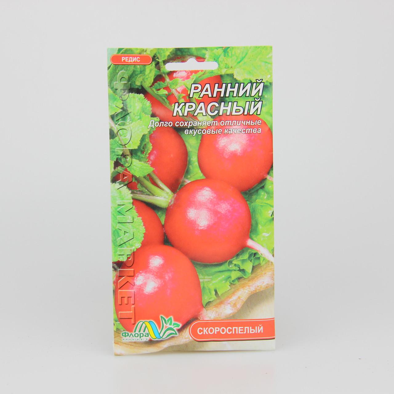 Семена редиса Ранний Красный 3 г (26870) Семена редиса Ранний Красный 3 г (26870)
