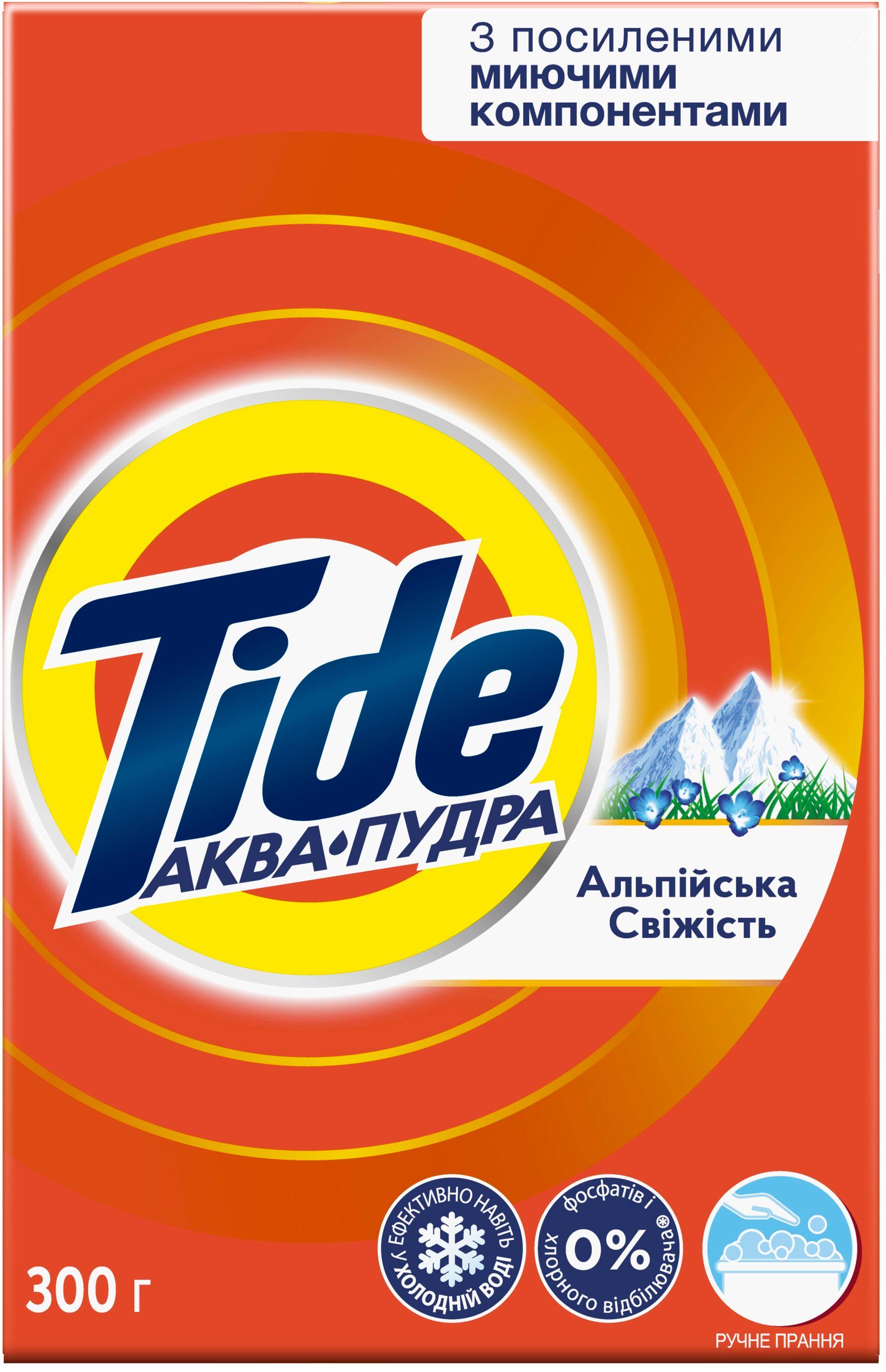 Пральний порошок Tide Альпійська свіжість Ручне прання 300 г (5413149359031)