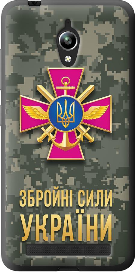 Чехол на Asus Zenfone Go ZC500TG ЗСУ (5269u-160-42517)