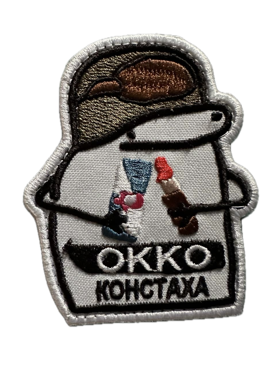 Шеврон вышитый Флорк Константиновка "ОККО Констаха" на липучке (FLORK1_1)