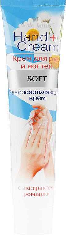 Крем для рук і нігтів ранозагоювальний Belle Jardin Hand Cream з екстрактом ромашки 125 мл