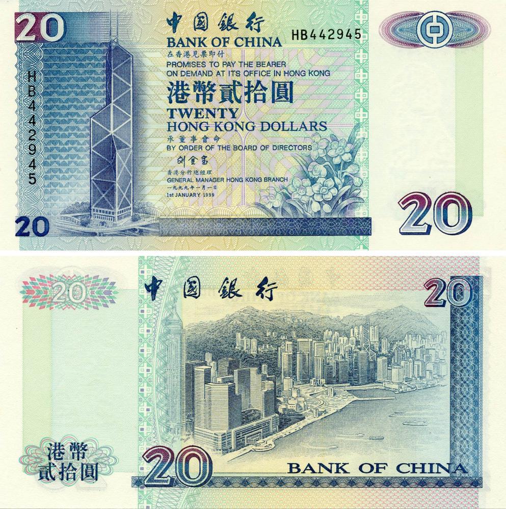 Коллекционная банкнота Гонконг 20 долларов 1999 UNC банк BOC P329e (Б18337)