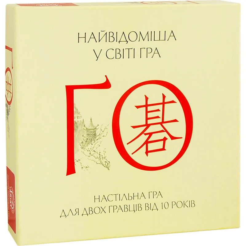 Настільна гра Arial 910770 "Го" українською мовою (8522)