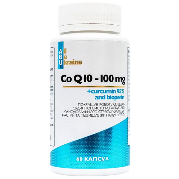 Антиоксидант All Be Ukraine Coq10 with curcumin 95% and bioperine 60 капс. (22094347)