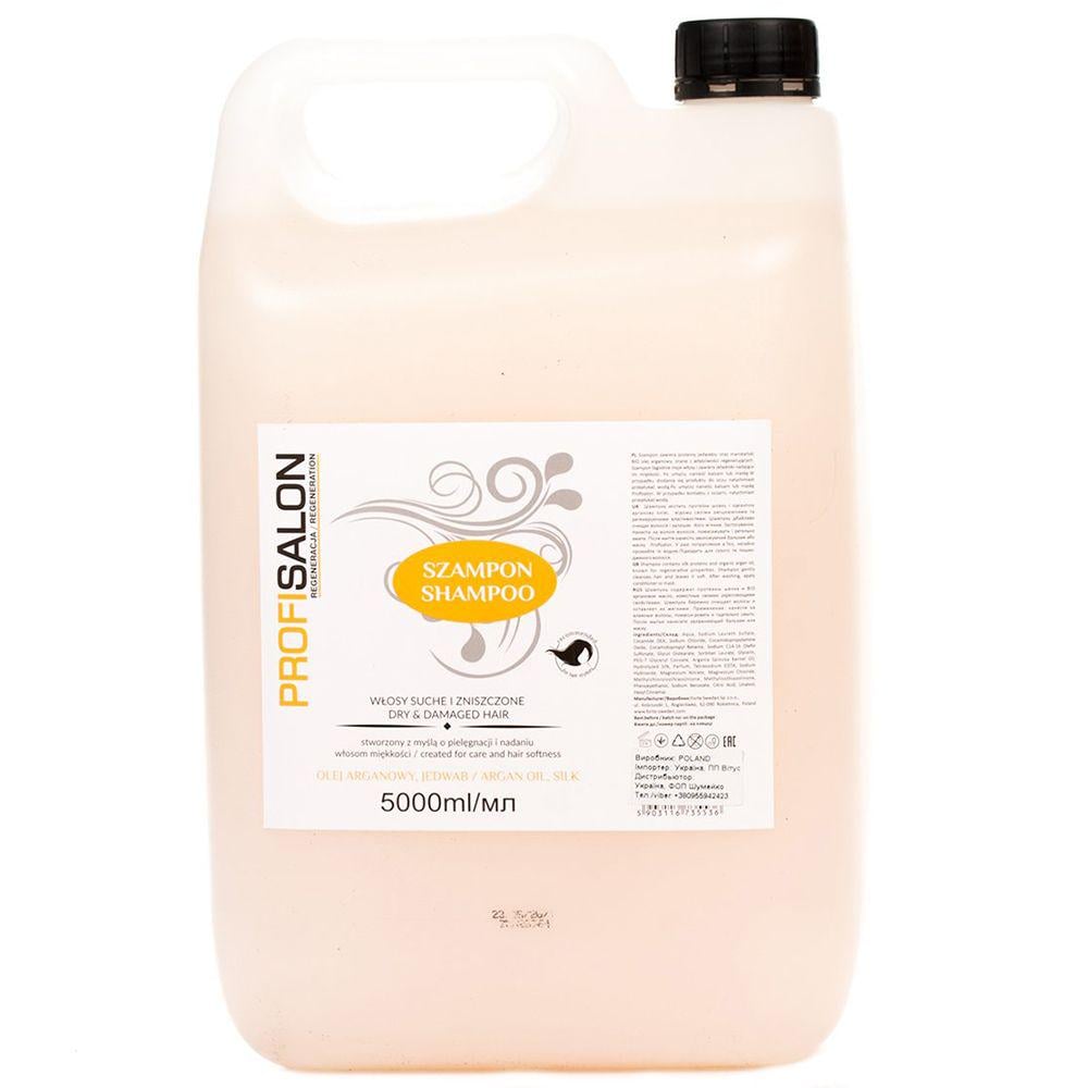 Шампунь Profi Salon для сухих и поврежденных волос с маслом арганы и протеинами шелка 5 л (10975145)