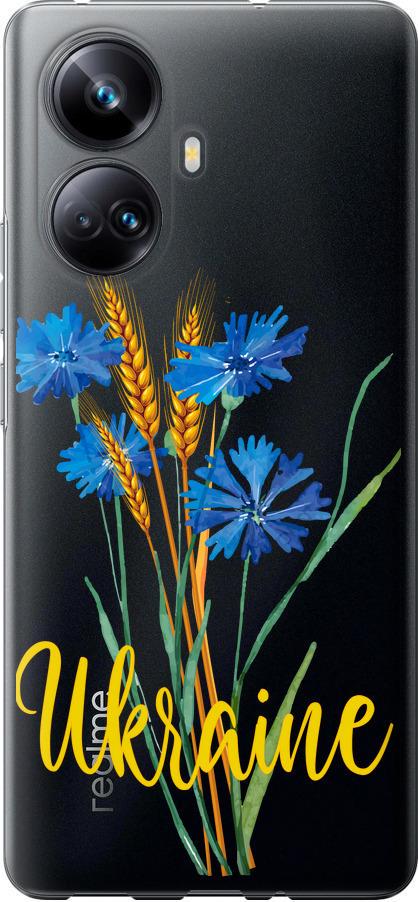 Чехол на Realme 10 Pro Plus Ukraine v2 (5445u-2944-42517)