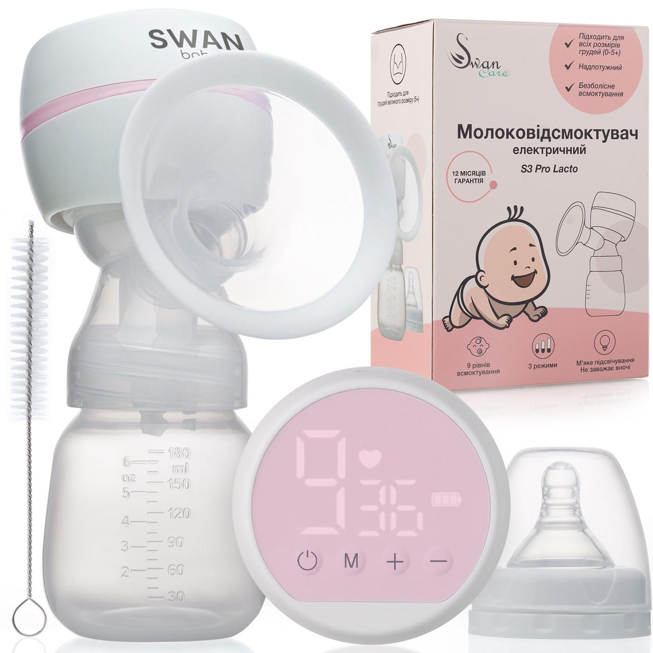 Молоковідсмоктувач Swan Baby S3 Pro Lacto електричний ультратихий з ефектом масажу Білий (63625188) - фото 1