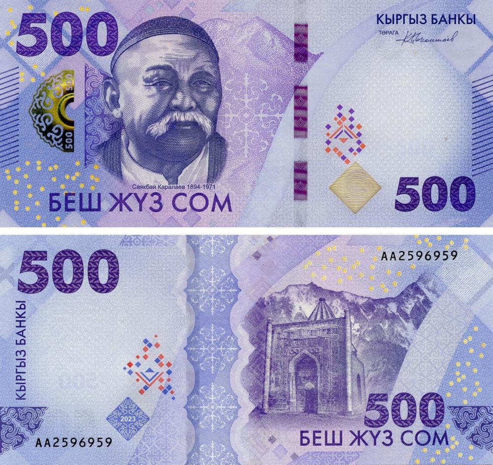 Коллекционная банкнота Киргизия 500 сом 2023 UNC PW38 (Б18027)