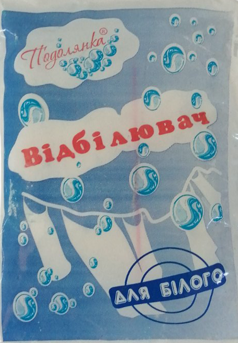 Відбілювач Подолянка для білих тканин 200 г (13763)