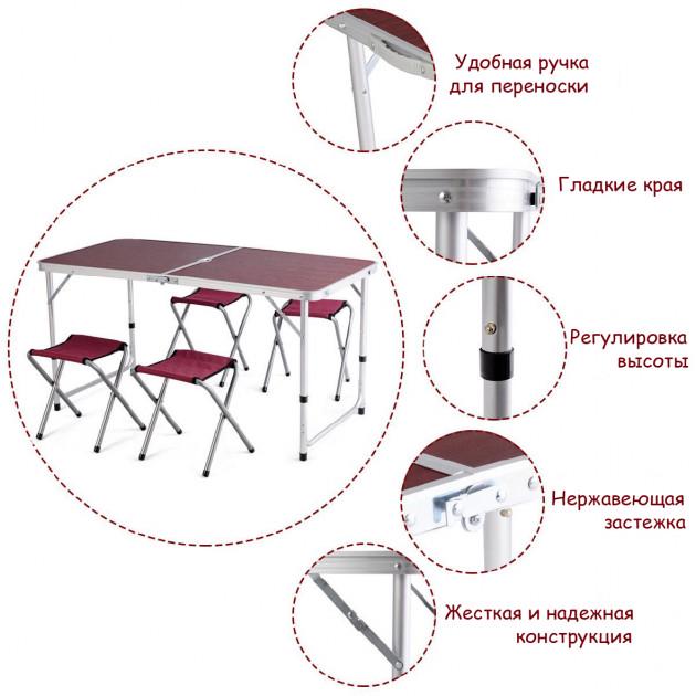 Стіл розкладний з 4 стільцями для пікніка та рибалки 3 режими висоти Коричневий - фото 5