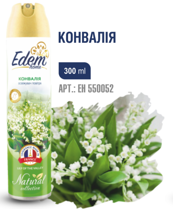 Освіжувач повітря Edem home Natural Конвалія 300 мл