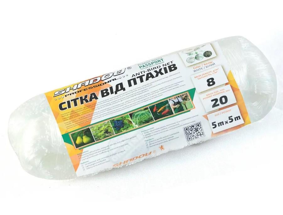 Сетка для защиты от птиц Shadow ячейка 20х20 мм 8 г/м2 5х5 м (СВПБ00055)