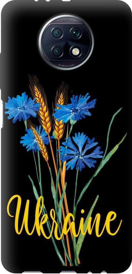Чехол на Xiaomi Redmi Note 9T Ukraine v2 (5445b-2261-42517)