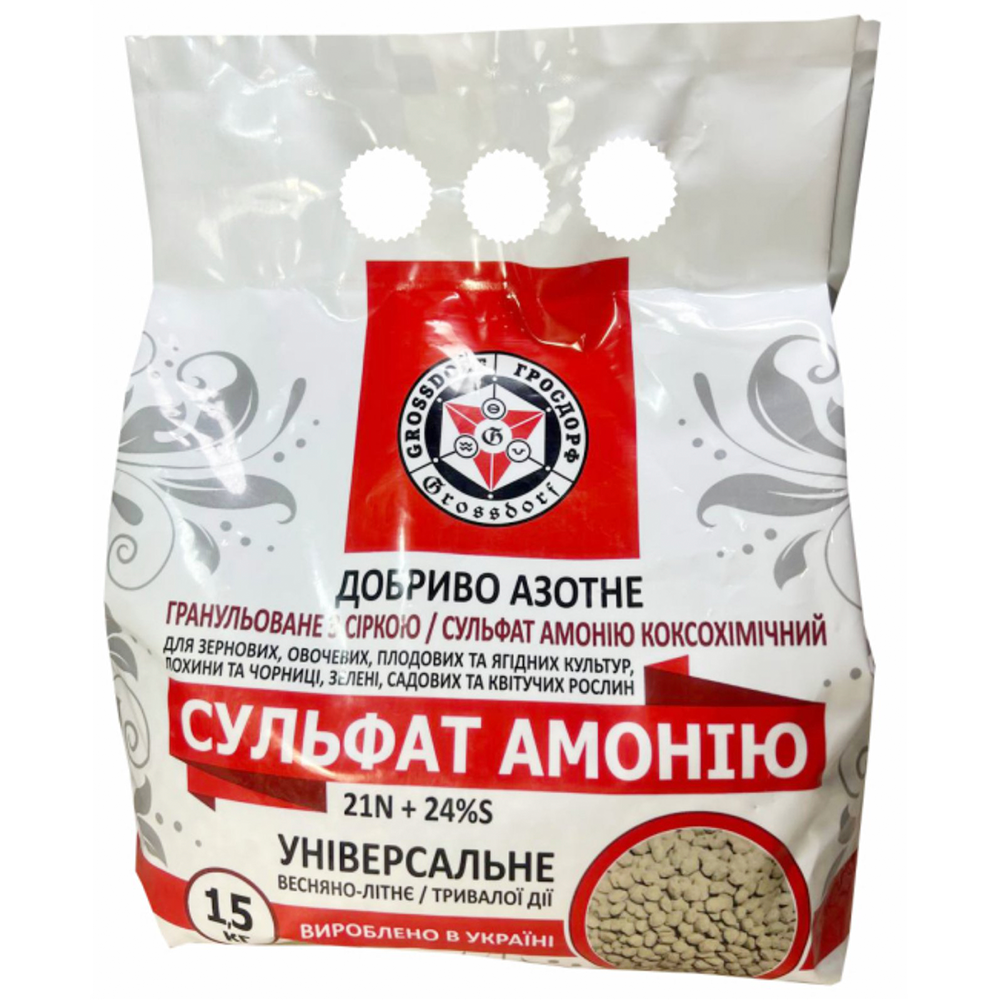 Сульфат Аммония коксохимический 1 5 кг (sulf-amon2)