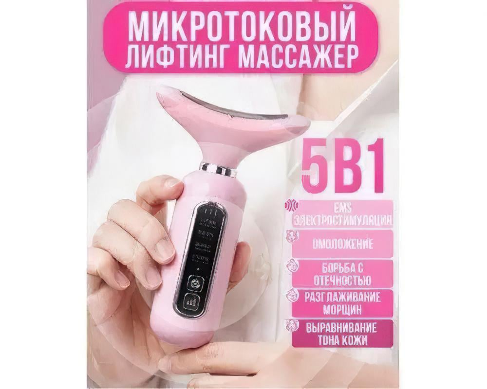 Миостимулятор для подбородка и шеи (JMI7587) - фото 8