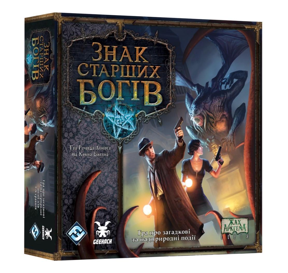 Настольная игра Знак Старших богов (GKCH189es) - фото 1 Настольная игра Знак Старших богов (GKCH189es) - фото 1
