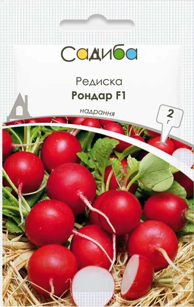 Насіння редиски Садиба Рондар F1 2 г (1566)