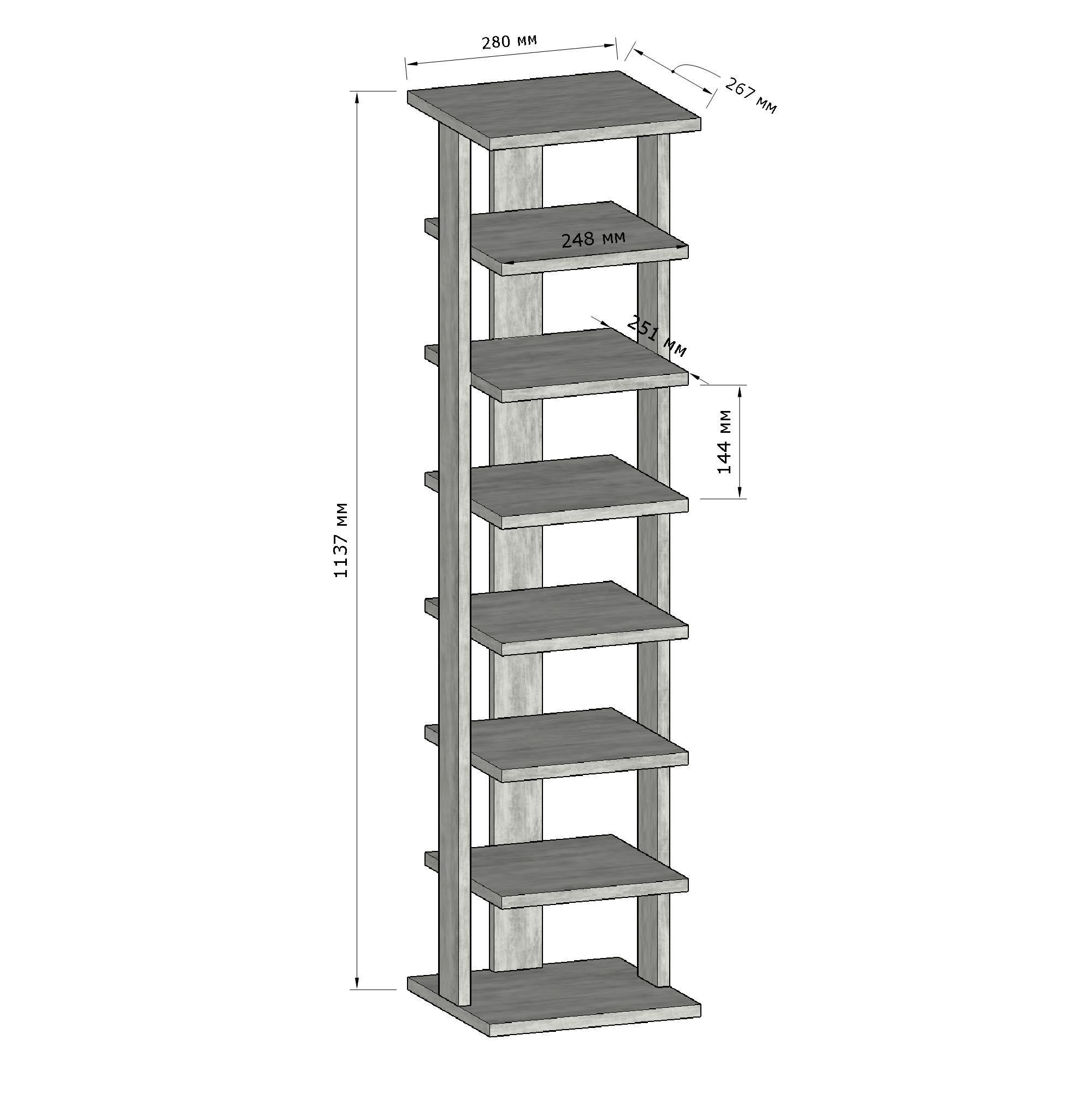 Полки для обуви 280x1137x267 мм Бетон (MR114-b) - фото 3