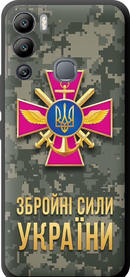 Чехол на Infinix Hot 12i ЗСУ (5269b-2863-42517)