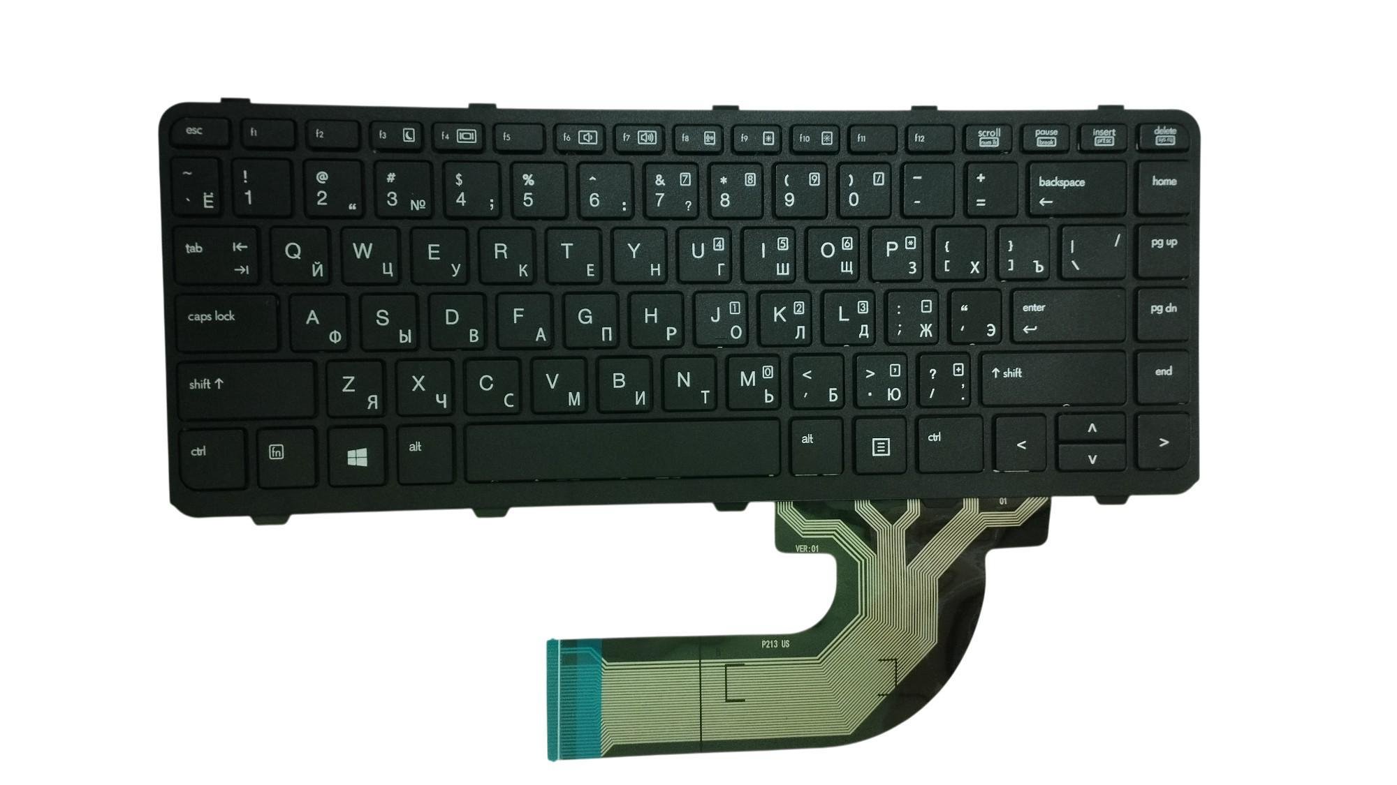 Клавіатура для ноутбука HP Probook 640 G2 з підсвічуванням Light Black