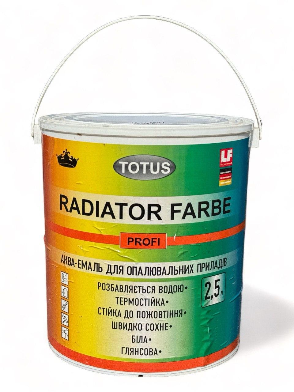 Краска для батарей Totus Radiator Farbe 2,5 л (23814145) Краска для батарей Totus Radiator Farbe 2,5 л (23814145)
