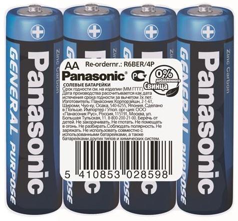 Батарейки Panasonic General Purpose zinc-carbon AA/R6 4 шт. (ERC-R6BER/4P)