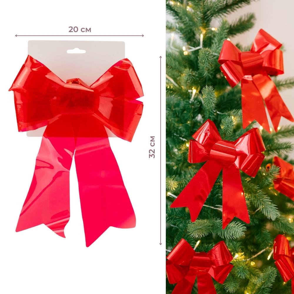 Бант глянцевый 32 см Красный (9245-004) - фото 2 Бант глянцевый 32 см Красный (9245-004) - фото 2