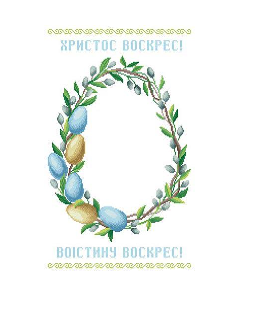 Схема на атласной ткани пасхальное полотенце для вышивки бисером и нитками (ТР836)